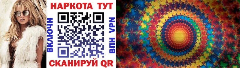 Купить закладку Вейп ТГК  Альфа ПВП  Мефедрон  ГАШ  Галич