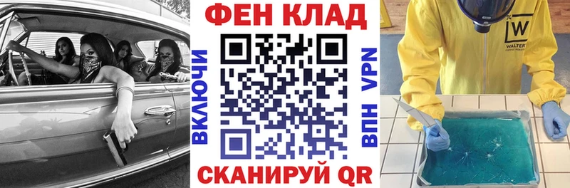Amphetamine 98% Купить закладки Галич