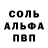 Первитин Methamphetamine KotJit 361t