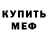 Кетамин ketamine Mr.Yellow TV