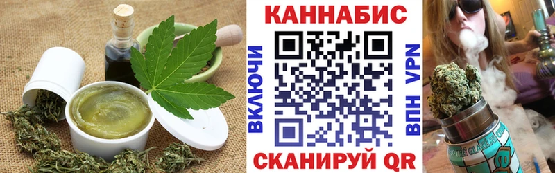 Купить где  Галич  Canna-Cookies конопля 