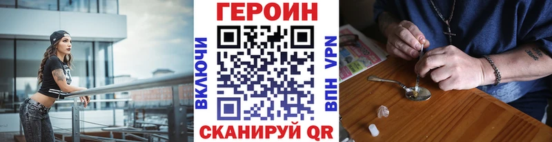 ГЕРОИН Афган  Купить где  Галич 