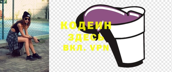 метамфетамин Арсеньев