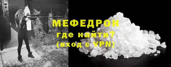 метамфетамин Арсеньев