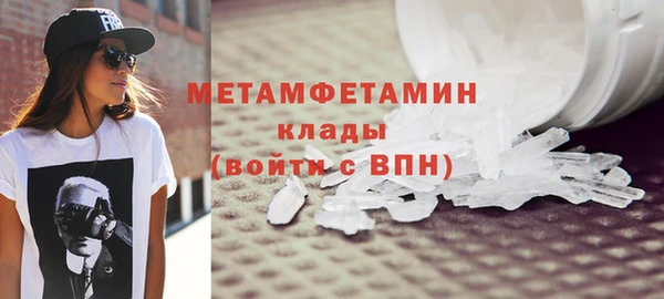 скорость mdpv Армянск