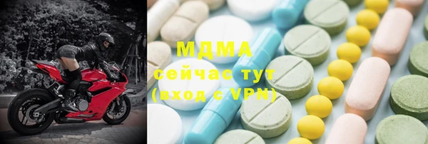 скорость mdpv Армянск