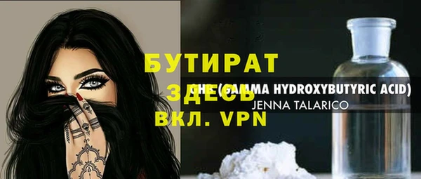 метамфетамин Арсеньев