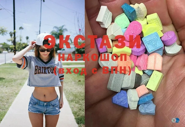 мяу мяу кристалл Балабаново