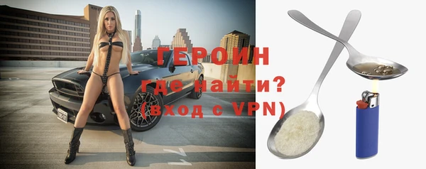 трава Балахна