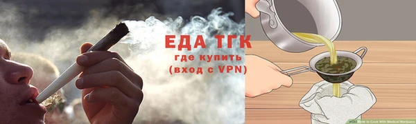 мяу мяу кристалл Балабаново