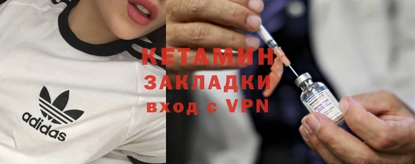 метамфетамин Арсеньев