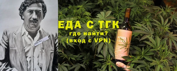 ГАЛЛЮЦИНОГЕННЫЕ ГРИБЫ Баксан