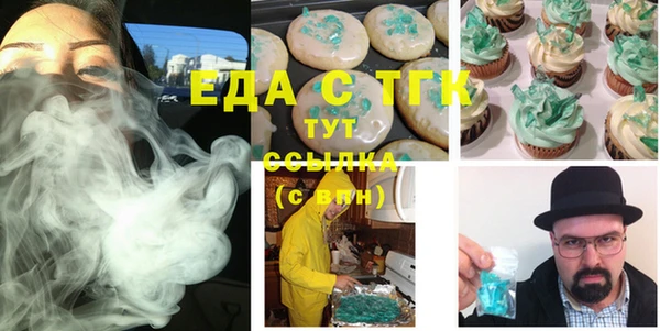 мяу мяу кристалл Балабаново