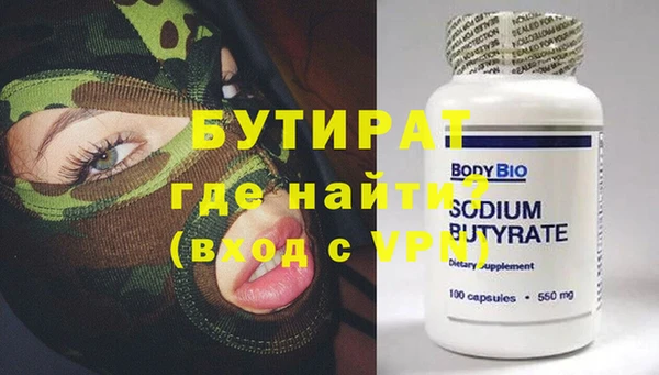 ГАЛЛЮЦИНОГЕННЫЕ ГРИБЫ Баксан