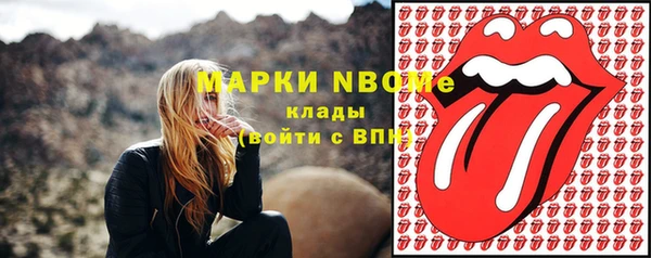 метамфетамин Арсеньев