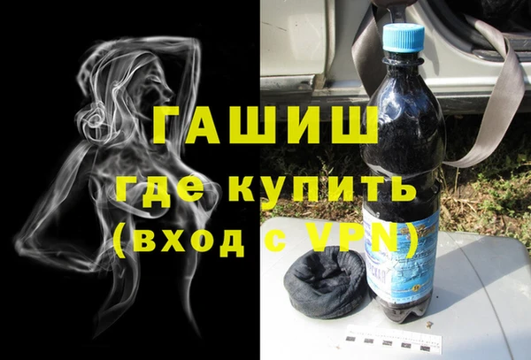 трава Балахна