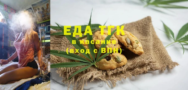 трава Балахна