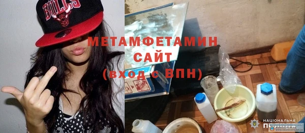 мяу мяу кристалл Балабаново