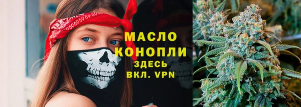 трава Балахна