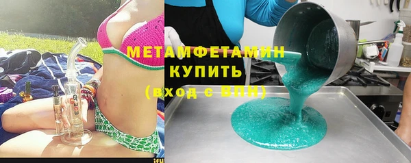 метамфетамин Арсеньев