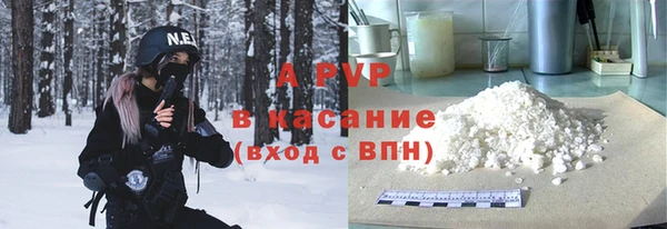 метамфетамин Арсеньев