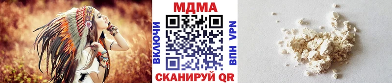 Купить  Галич  MDMA Molly 