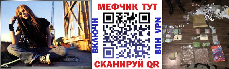 Мефедрон мяу мяу  Купить закладки  Галич 