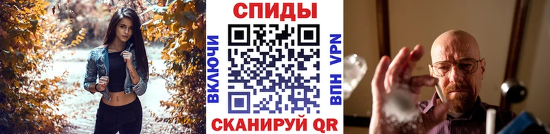 Метамфетамин Methamphetamine  Купить  Галич 