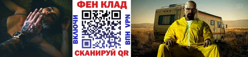 Метамфетамин витя Галич