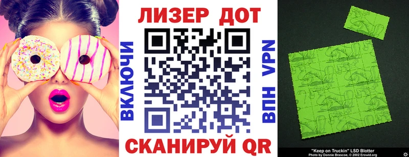 Купить где  Галич  Наркотические марки 1,8мг 